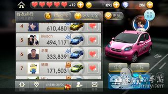 (天天飞车下载最新版本2020)天天飞车港版下载链接,免费提供最新版本供玩家下载 (天天飞车下载最新版本2020)天天飞车港版下载链接,免费提供最新版本供玩家下载