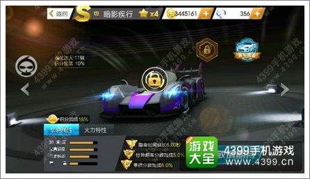 (天天飞车下载最新版本2020)天天飞车港版下载链接,免费提供最新版本供玩家下载 (天天飞车下载最新版本2020)天天飞车港版下载链接,免费提供最新版本供玩家下载