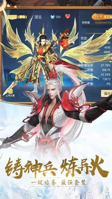 (王者战仙2)王者战仙是否因关服而失去了玩家的热情？