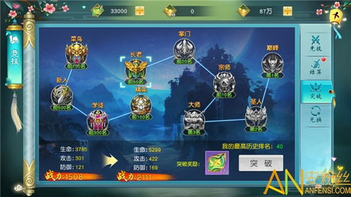 (寻仙问情记回合制手游攻略)寻仙问情记炼蛊配方：探寻真爱，百转千回，艰险险中求仙缘