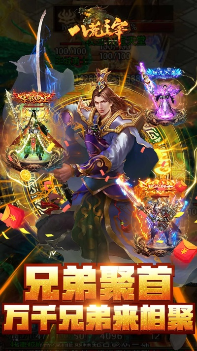 (八荒主宰 小说)探秘神秘的八荒主宰传世元神版官网