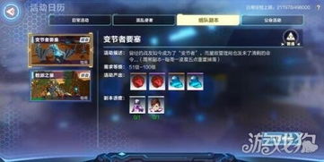 (御剑诀经验副本在哪)怎样快速升级御剑诀？提升实力轻松拥有无敌战力