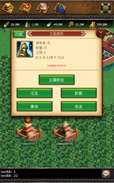 主公别闹攻略:如何化解领主之间的纷争与矛盾,建立和谐团队关系? 主公别闹攻略:如何化解领主之间的纷争与矛盾,建立和谐团队关系?