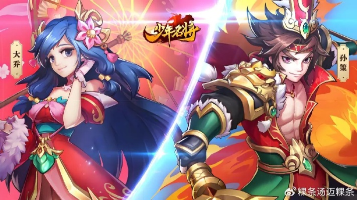 (少年名将兑换码大全)独家福利!免费获取少年名将礼包兑换码,限时抢购! (少年名将兑换码大全)独家福利!免费获取少年名将礼包兑换码,限时抢购!