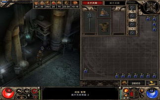 (魔域神兵剧情)单机游戏魔域神兵全攻略：掌握关键技巧，轻松赢得战斗胜利