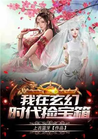 (小说代号传奇免费阅读)探秘代号传奇小说全文阅读：揭秘精彩情节与角色发展