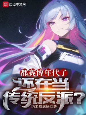 (小说代号传奇免费阅读)探秘代号传奇小说全文阅读:揭秘精彩情节与角色发展 (小说代号传奇免费阅读)探秘代号传奇小说全文阅读:揭秘精彩情节与角色发展