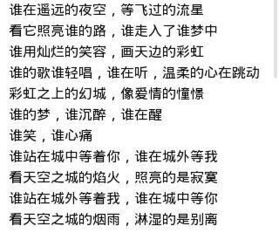 (巴铁歌手)巴铁神曲中文版歌词：搞笑搞怪巴铁神曲，中文版歌词全解析