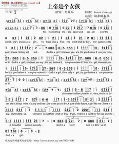 (巴铁歌手)巴铁神曲中文版歌词：搞笑搞怪巴铁神曲，中文版歌词全解析