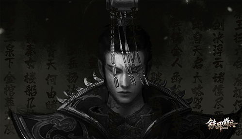 春秋风华录帝夕颜与黑袍神秘人的对决历经波折 春秋风华录帝夕颜与黑袍神秘人的对决历经波折