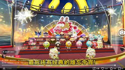 元梦之星和蛋仔派对谁是正版游戏？比较两款游戏的特点和玩法