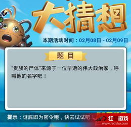 揭秘秘密迷宫攻略：全答案大揭秘，让你轻松游遍迷宫角角落角。