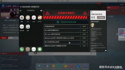 (代号森林狼)探索神秘世界：代号黑森林试玩版全面评测与玩法解析