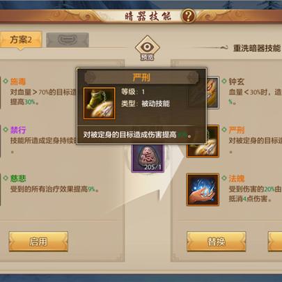 探索少侠与江湖的神秘世界：全面攻略与秘籍分享，让你在江湖中游刃有余