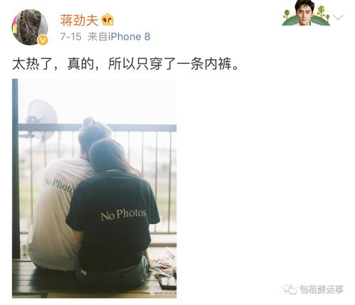 (柯淳个人资料)柯淳承认与翟一莹的恋情：知乎用户纷纷讨论这段感情的真实性