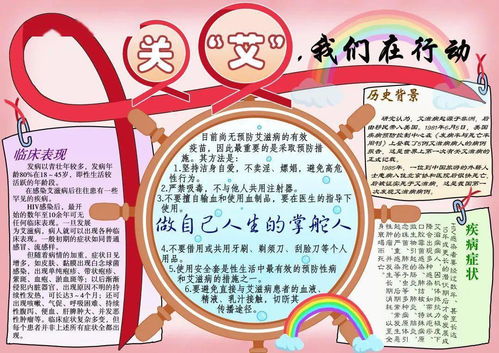 (我的梦想小镇手抄报)构建我的梦想镇守府：从零开始的航海冒险与策略人生