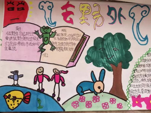 (我的梦想小镇手抄报)构建我的梦想镇守府：从零开始的航海冒险与策略人生