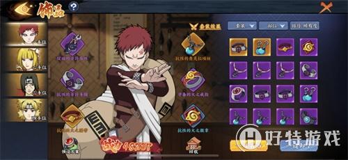 空岛护卫队ur忍者:守护无人岛的神秘力量与勇士统一的使命 空岛护卫队ur忍者:守护无人岛的神秘力量与勇士统一的使命