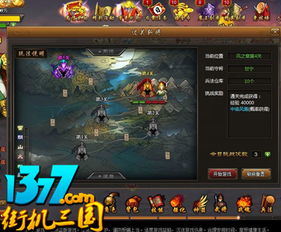 探讨现代网络环境下,经典游戏开心斗三国的生存现状与玩家体验 探讨现代网络环境下,经典游戏开心斗三国的生存现状与玩家体验