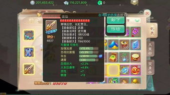 妃十三学园2怎么引继？全面指南及实用技巧，助您轻松完成游戏继承！