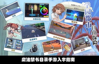 妃十三学园2怎么引继?全面指南及实用技巧,助您轻松完成游戏继承! 妃十三学园2怎么引继?全面指南及实用技巧,助您轻松完成游戏继承!