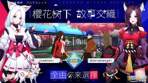 妃十三学园2怎么引继?全面指南及实用技巧,助您轻松完成游戏继承! 妃十三学园2怎么引继?全面指南及实用技巧,助您轻松完成游戏继承!