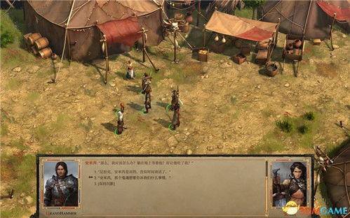 (骑砍2砍领主)骑砍2领主:征讨敌人,征服王国,统治大陆的王者之路 (骑砍2砍领主)骑砍2领主:征讨敌人,征服王国,统治大陆的王者之路