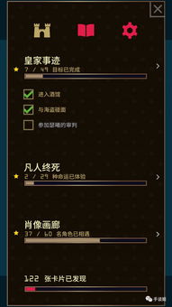 (王权争霸攻略)如何取消王权争霸中的职位?政治权力结构的重塑路径是什么? (王权争霸攻略)如何取消王权争霸中的职位?政治权力结构的重塑路径是什么?