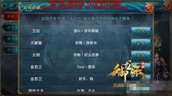 (王权争霸攻略)如何取消王权争霸中的职位?政治权力结构的重塑路径是什么? (王权争霸攻略)如何取消王权争霸中的职位?政治权力结构的重塑路径是什么?