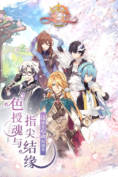 (光芒妖恋奇谭最全安装包)探寻古老神话：《光芒妖恋奇谭》游戏体验及未来可玩性分析