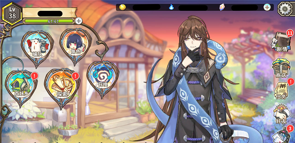 (光芒妖恋奇谭最全安装包)探寻古老神话:《光芒妖恋奇谭》游戏体验及未来可玩性分析 (光芒妖恋奇谭最全安装包)探寻古老神话:《光芒妖恋奇谭》游戏体验及未来可玩性分析