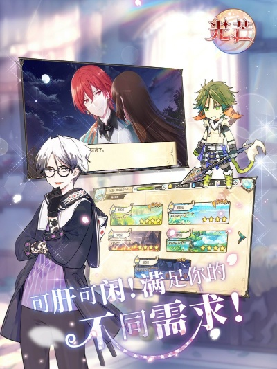 (光芒妖恋奇谭最全安装包)探寻古老神话:《光芒妖恋奇谭》游戏体验及未来可玩性分析 (光芒妖恋奇谭最全安装包)探寻古老神话:《光芒妖恋奇谭》游戏体验及未来可玩性分析