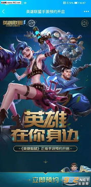 (英雄联盟手游手机版本)英雄联盟手机版全新更新：游戏玩法、英雄介绍与策略解析