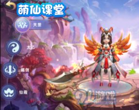 (仙灵觉醒攻略大全)仙灵觉醒的四个阶段：从沉睡到苏醒，探究内心奥秘