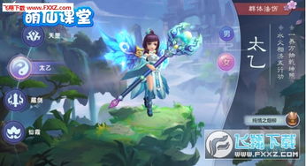 (仙灵觉醒攻略大全)仙灵觉醒的四个阶段：从沉睡到苏醒，探究内心奥秘