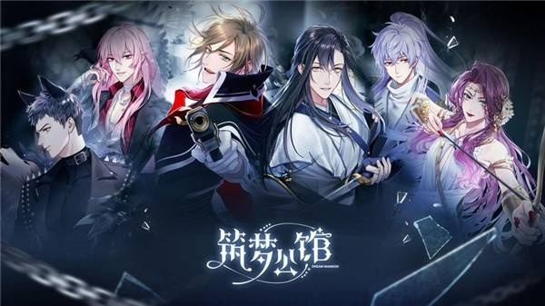 (筑梦公馆为什么下架了)为何筑梦公馆vivo产品被下架？原因揭秘