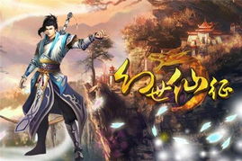 (白龙马仙家)道士出山观白龙马 神魂珠闪耀现世奇迹 绝世神兽现身