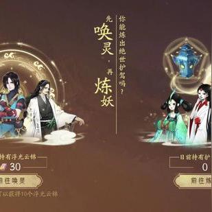 龙舞千年手游最新版本更新内容大揭秘，玩家翘首期盼新功能马上体验