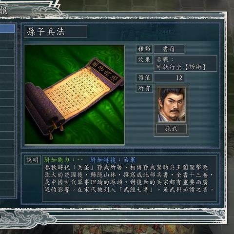 (枪兵专属战法)枪兵将灵最佳武将搭配与战术攻略指南