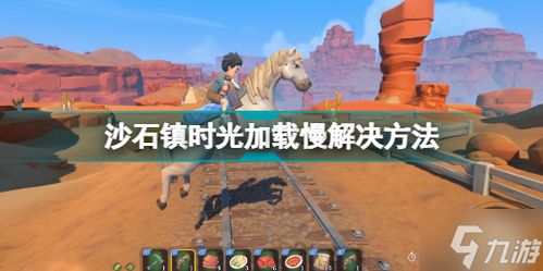 (沙石镇时光最新消息)沙石镇时光微博：记录乡村变迁，承载乡愁记忆的数字化平台