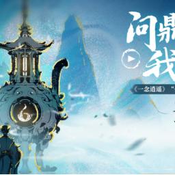 (逍遥梦路简介)在逍遥梦路中的境界划分与修行之道