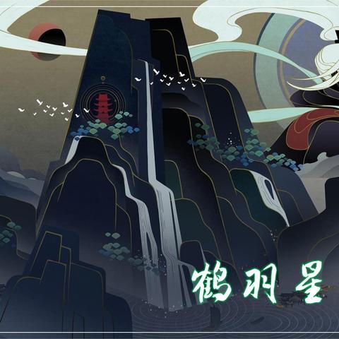 (逍遥梦路简介)在逍遥梦路中的境界划分与修行之道