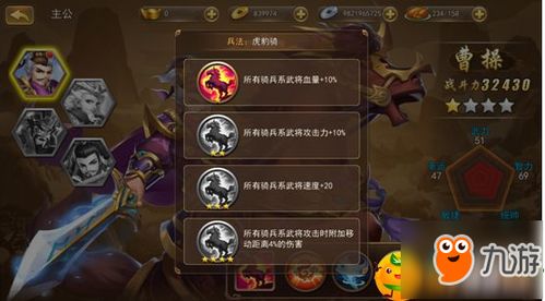 (三国我是主公平民攻略)我是主公：三国鼎立之下解锁建邺，体验江东策略众志成城