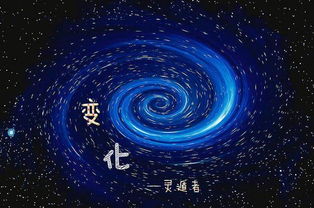 探秘神秘宇宙:亚丽亚的倒影加速器启示人类科技飞跃未来之门 探秘神秘宇宙:亚丽亚的倒影加速器启示人类科技飞跃未来之门