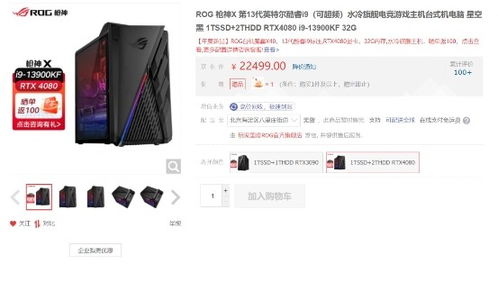 (在线配电脑的网站)轻松在线配电脑主机:打造属于你的个性化高性能计算设备 (在线配电脑的网站)轻松在线配电脑主机:打造属于你的个性化高性能计算设备