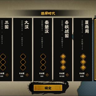 以丰富剧情和攻略性为核心,深度评析日本战国时期单机游戏魅力所在 以丰富剧情和攻略性为核心,深度评析日本战国时期单机游戏魅力所在