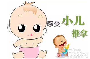 (小儿推拿师视频)超级大圣驾到!小儿推拿专家为您的宝宝带来全新健康体验 (小儿推拿师视频)超级大圣驾到!小儿推拿专家为您的宝宝带来全新健康体验