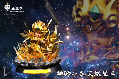 再度传承神谕,圣斗士星矢重生:星座神话时代的浩瀚征途与全新篇章 再度传承神谕,圣斗士星矢重生:星座神话时代的浩瀚征途与全新篇章