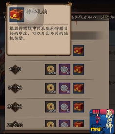 (部落战奖励怎么分配)部落战奖励如何分配？优质策略与公平分配方案