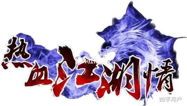 (漂在江湖 青风)在江湖中漂泊多年，漂在江湖有几个版本，各具传奇色彩。